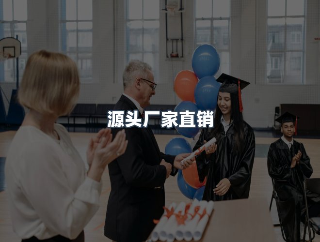 服务优势